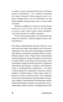 Под рекой — фото, картинка — 13