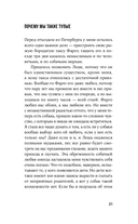 Под рекой — фото, картинка — 16