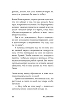 Под рекой — фото, картинка — 17