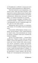 Под рекой — фото, картинка — 19