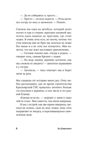 Под рекой — фото, картинка — 3