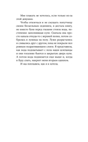 Под рекой — фото, картинка — 21