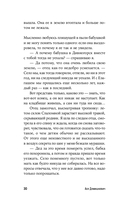 Под рекой — фото, картинка — 25