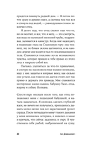 Под рекой — фото, картинка — 27