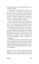 Под рекой — фото, картинка — 28