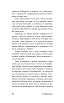 Под рекой — фото, картинка — 29