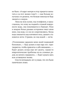 Под рекой — фото, картинка — 31