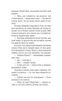 Под рекой — фото, картинка — 5