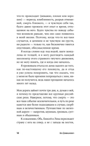 Под рекой — фото, картинка — 9