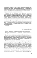 Рецепт идеальной мечты — фото, картинка — 19