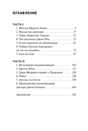 Этюд в багровых тонах — фото, картинка — 3
