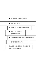 На Марс! — фото, картинка — 2