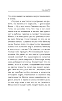 На Марс! — фото, картинка — 11