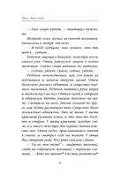 На Марс! — фото, картинка — 6