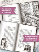 Когда наступит завтра — фото, картинка — 1