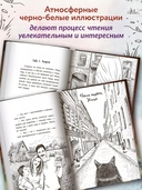 Когда наступит завтра — фото, картинка — 3