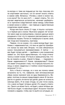 Карма рождения. Ведическая астрология — фото, картинка — 11