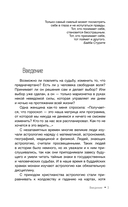 Карма рождения. Ведическая астрология — фото, картинка — 3