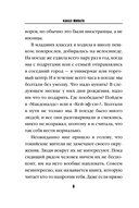 Искупление — фото, картинка — 7