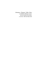 Перемены — фото, картинка — 1