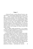 Перемены — фото, картинка — 2