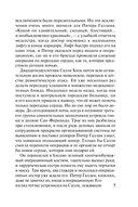 Перемены — фото, картинка — 4