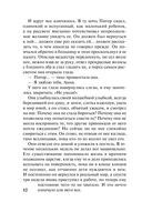 Перемены — фото, картинка — 9