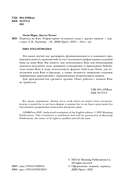 Переход на Rust. Рефакторинг исходного кода с других языков — фото, картинка — 1