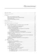 Переход на Rust. Рефакторинг исходного кода с других языков — фото, картинка — 3