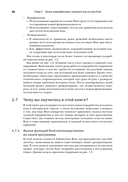 Переход на Rust. Рефакторинг исходного кода с других языков — фото, картинка — 21