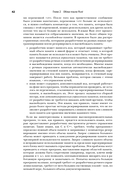 Переход на Rust. Рефакторинг исходного кода с других языков — фото, картинка — 33