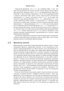 Переход на Rust. Рефакторинг исходного кода с других языков — фото, картинка — 36