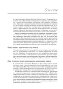 Переход на Rust. Рефакторинг исходного кода с других языков — фото, картинка — 7