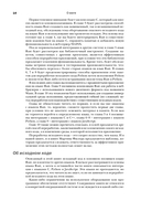 Переход на Rust. Рефакторинг исходного кода с других языков — фото, картинка — 8