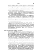 Переход на Rust. Рефакторинг исходного кода с других языков — фото, картинка — 9