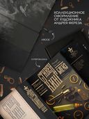 Блейз — фото, картинка — 2