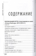 Принцип легкой руки — фото, картинка — 2