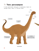 Динозавры — фото, картинка — 12