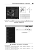 Программирование квантовых компьютеров. Базовые алгоритмы и примеры кода — фото, картинка — 2