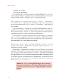 Коммуницируй это! Как массовая информация работает с нами, а мы работаем с ней — фото, картинка — 12