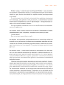 Коммуницируй это! Как массовая информация работает с нами, а мы работаем с ней — фото, картинка — 13