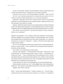 Коммуницируй это! Как массовая информация работает с нами, а мы работаем с ней — фото, картинка — 16