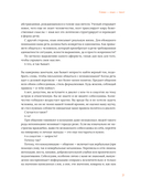 Коммуницируй это! Как массовая информация работает с нами, а мы работаем с ней — фото, картинка — 17