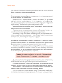 Коммуницируй это! Как массовая информация работает с нами, а мы работаем с ней — фото, картинка — 18