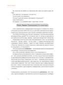 Коммуницируй это! Как массовая информация работает с нами, а мы работаем с ней — фото, картинка — 20