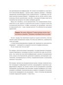 Коммуницируй это! Как массовая информация работает с нами, а мы работаем с ней — фото, картинка — 21