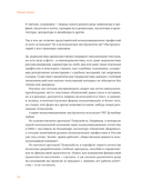 Коммуницируй это! Как массовая информация работает с нами, а мы работаем с ней — фото, картинка — 22