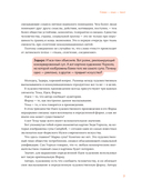Коммуницируй это! Как массовая информация работает с нами, а мы работаем с ней — фото, картинка — 27