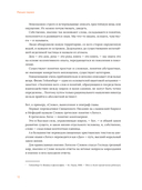 Коммуницируй это! Как массовая информация работает с нами, а мы работаем с ней — фото, картинка — 8