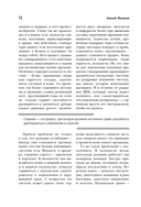 Как победить свой возраст? 8 уникальных способов, которые помогут достичь долголетия — фото, картинка — 11